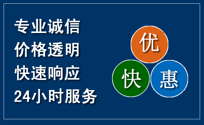 郁南汽车救援送柴油
