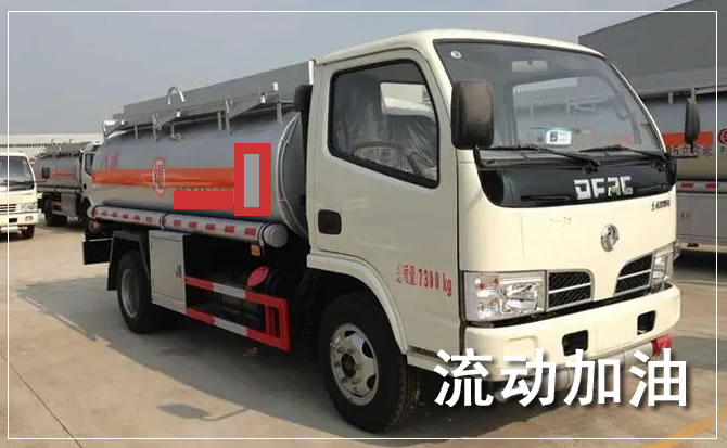 郁南道路救援汽车送机油